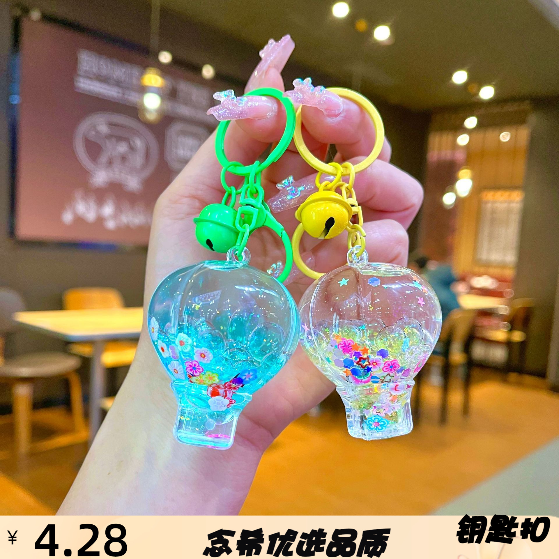 创意亚克力入油夜光泡泡珠流沙热