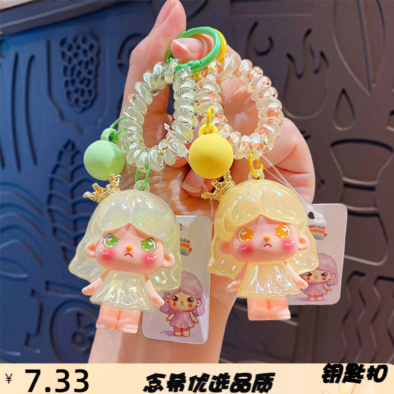 创意卡通皇冠公主挂件钥匙扣可爱
