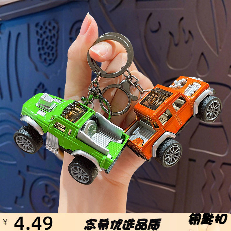 创意卡通迷你回力皮卡车挂件钥匙