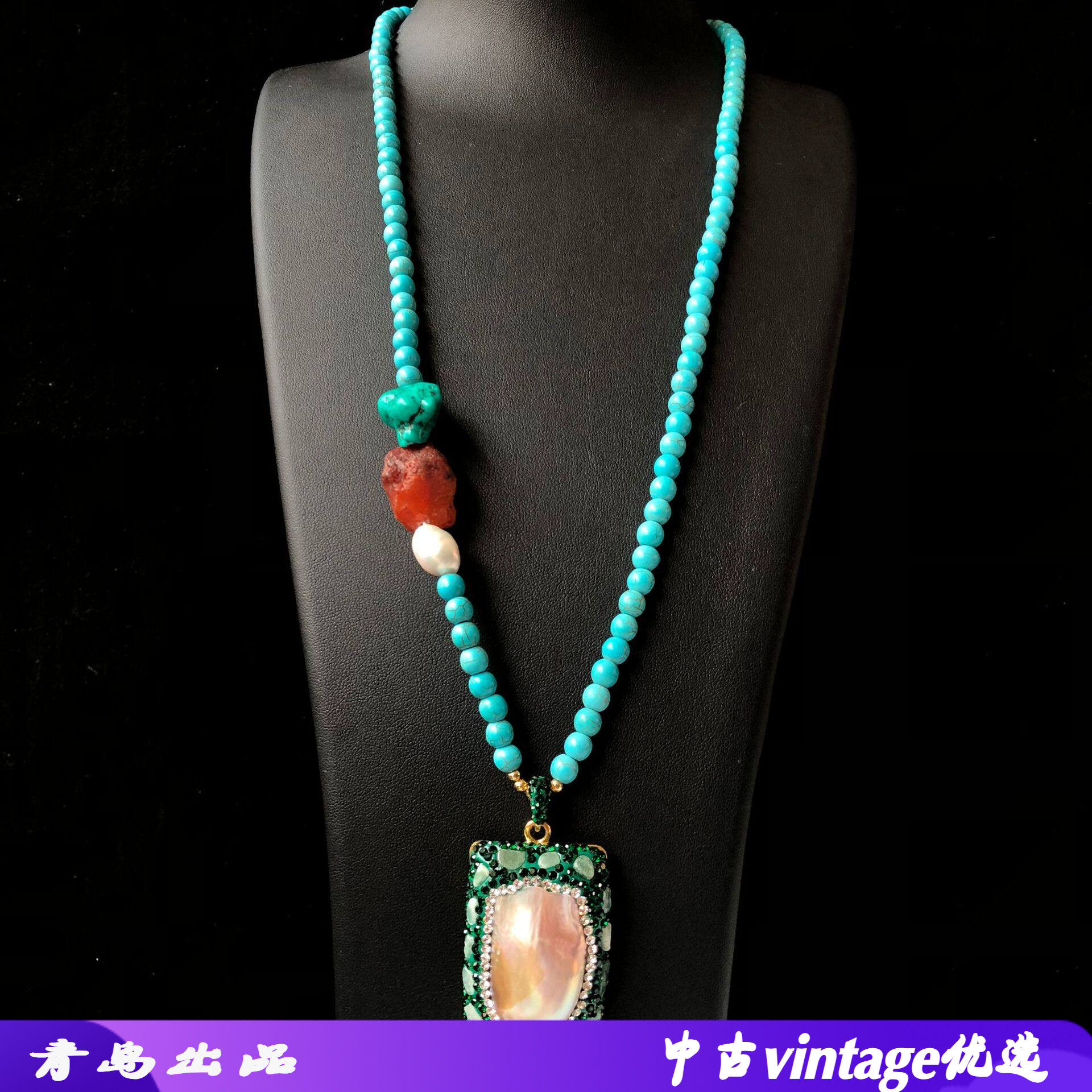 天然巴洛克珍珠吊坠绿松石项链时尚轻奢女款手工镶嵌水晶厂家