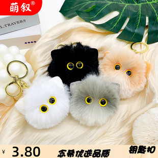 新款毛绒公仔挂件猫头钥匙扣女可爱动物汽车钥匙链公仔挂饰小礼品