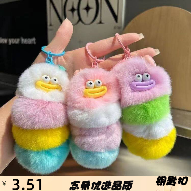 ins丑萌仿獭兔毛可爱毛毛虫包包