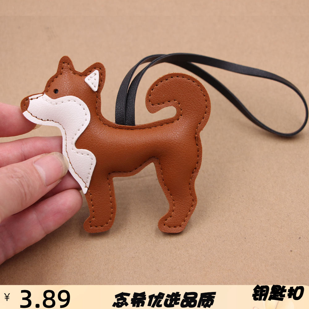 小日本柴犬皮革包包挂件双拼色赤