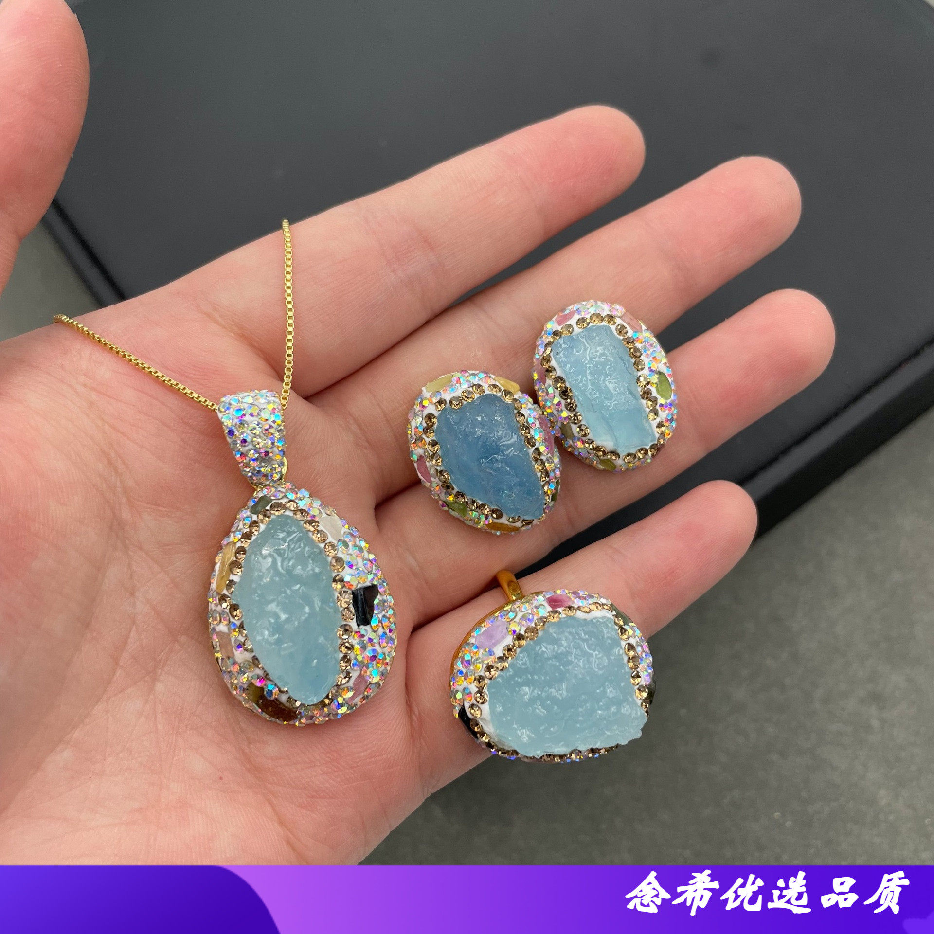 天然海蓝宝原石碧玺镶嵌套装个