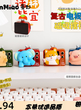 曼妙正版立体小动物电装饰摆件