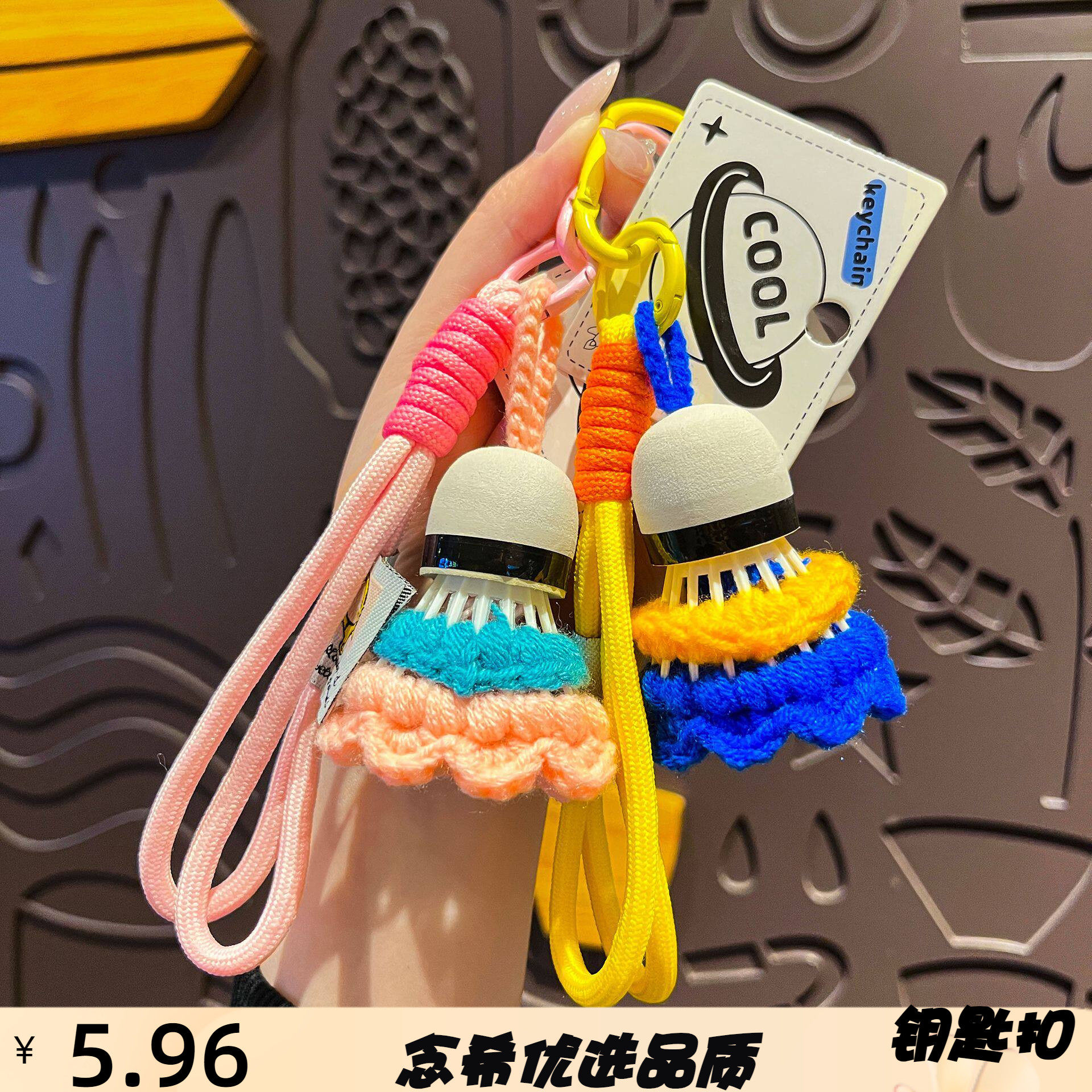 新款马卡龙毛绒羽毛球钥匙扣配饰可爱卡通精致情侣包包挂件小礼品