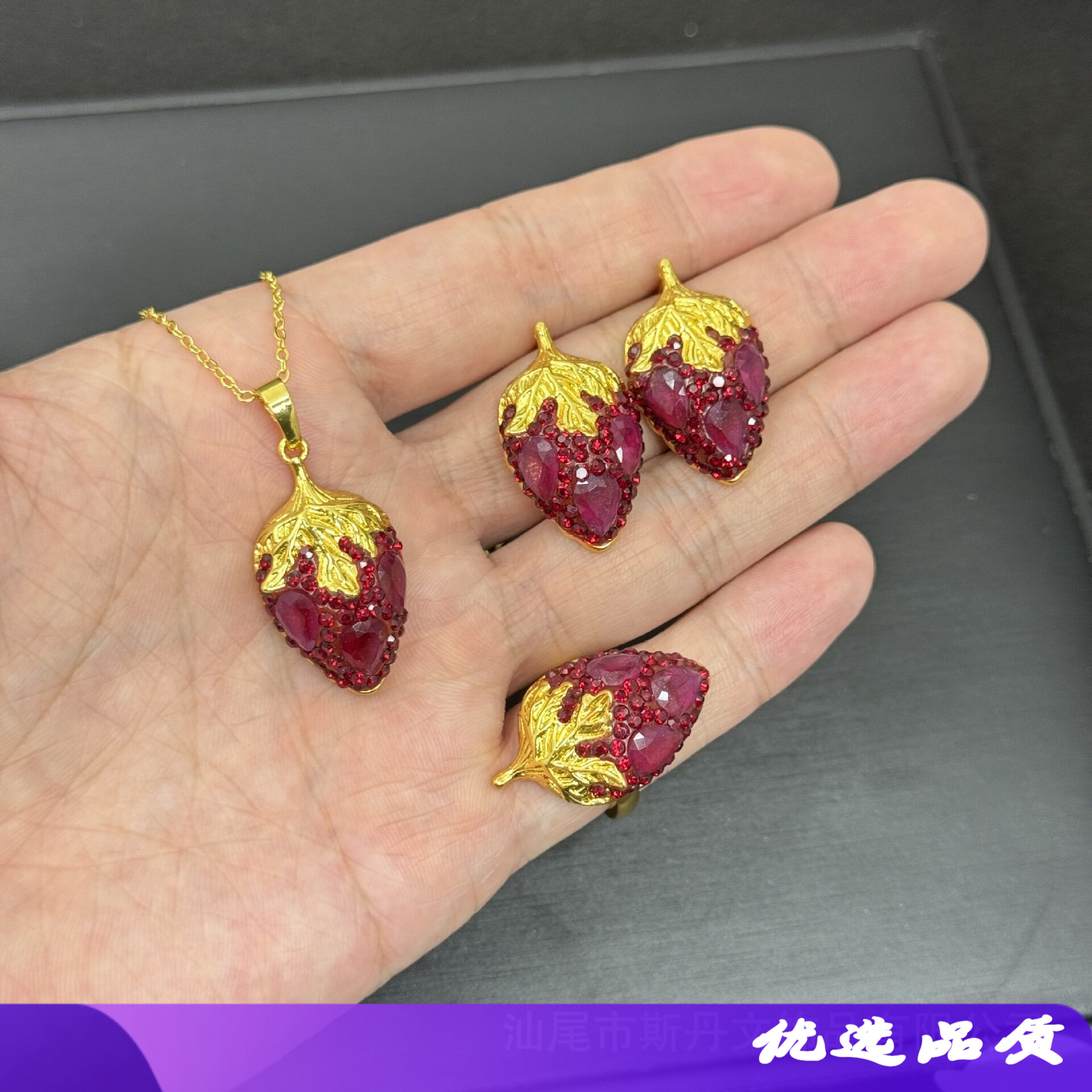 新款草莓镶嵌玉石套装手工满钻法