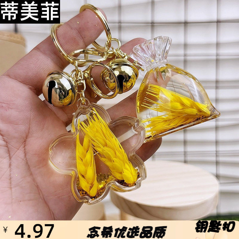 入油小挂件大麦流沙瓶亚克力钥匙