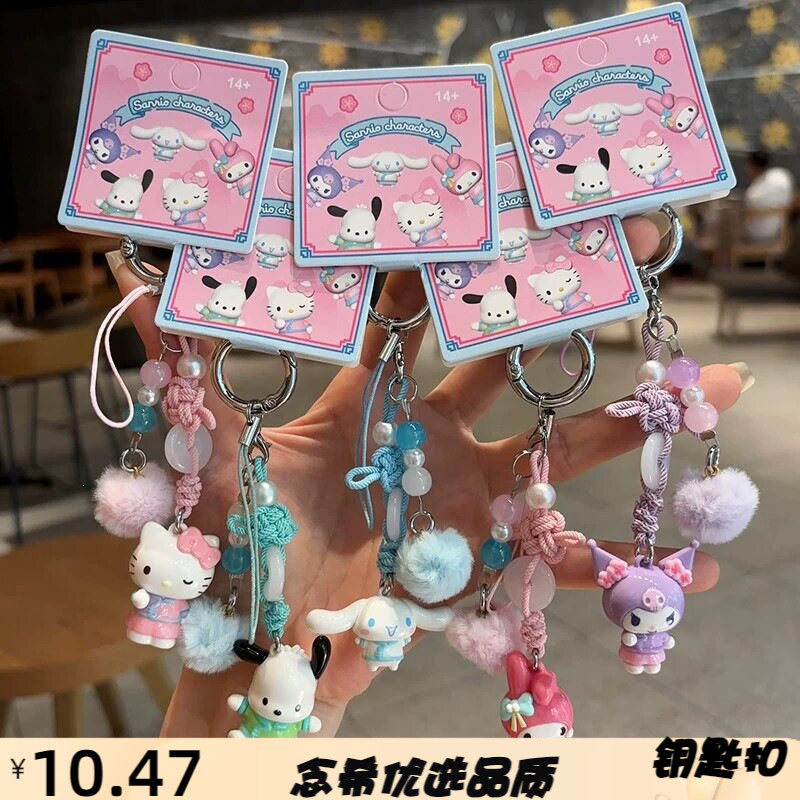 正版中式手机链国风凯蒂猫包包挂
