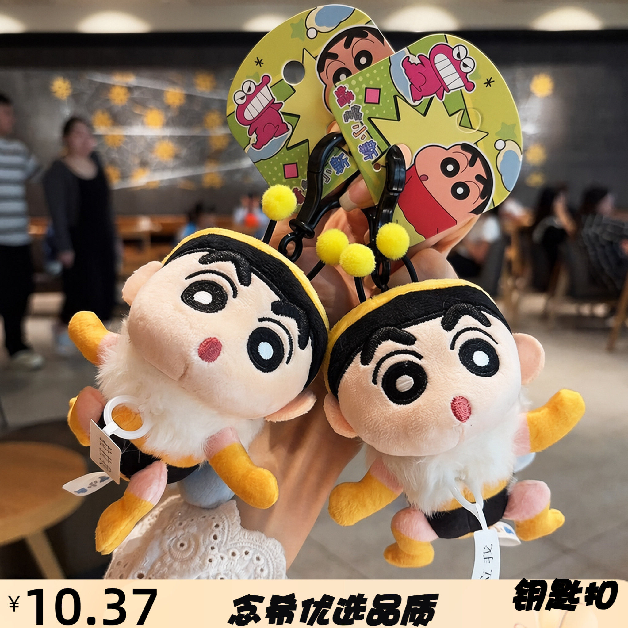 正版小蜜蜂毛绒挂件公仔书包挂件