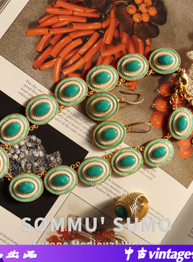 现货法式Aure* Biderman*绿松石色AB项链手链复古天然宝石