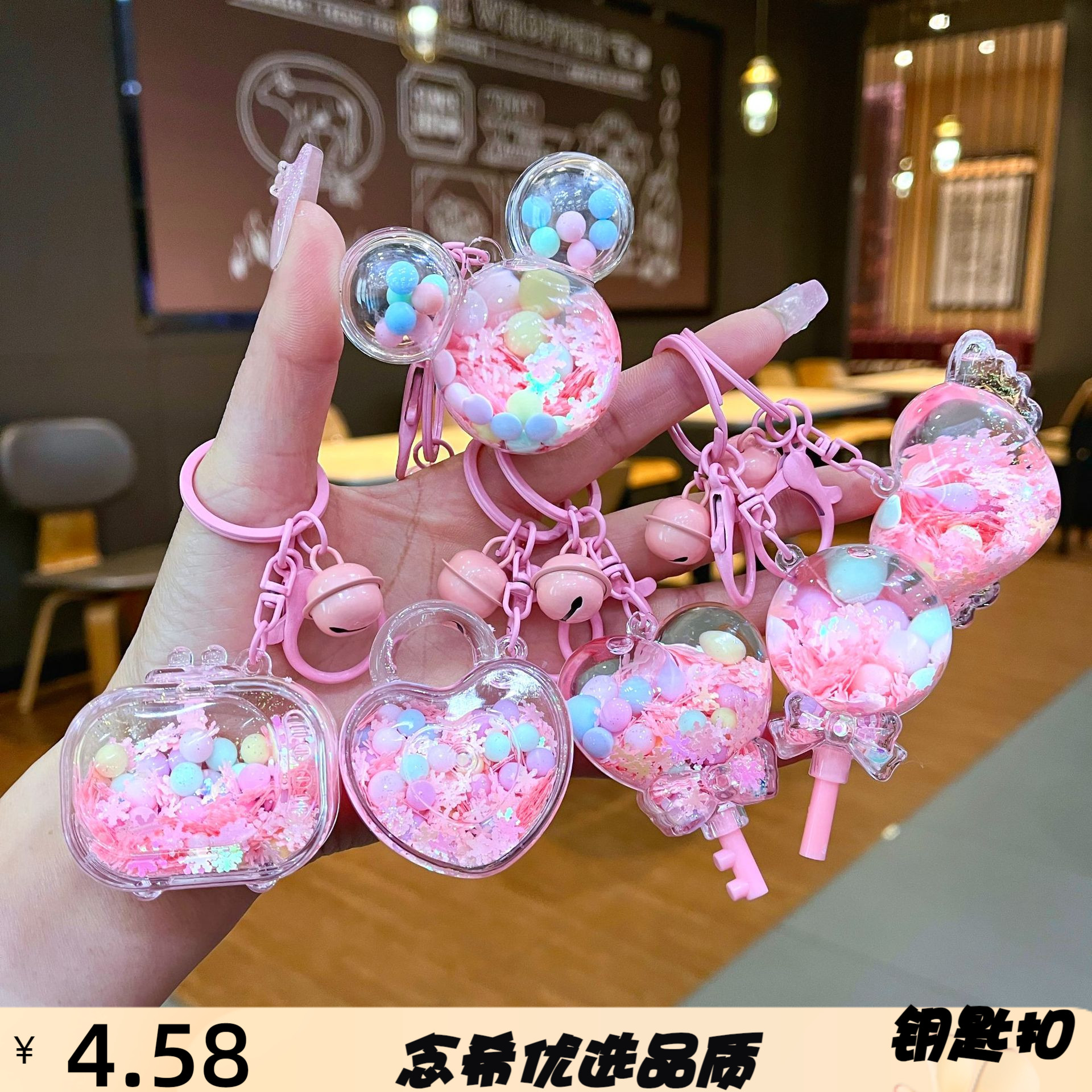 网红可爱流沙瓶夜光粉色雪花钥匙