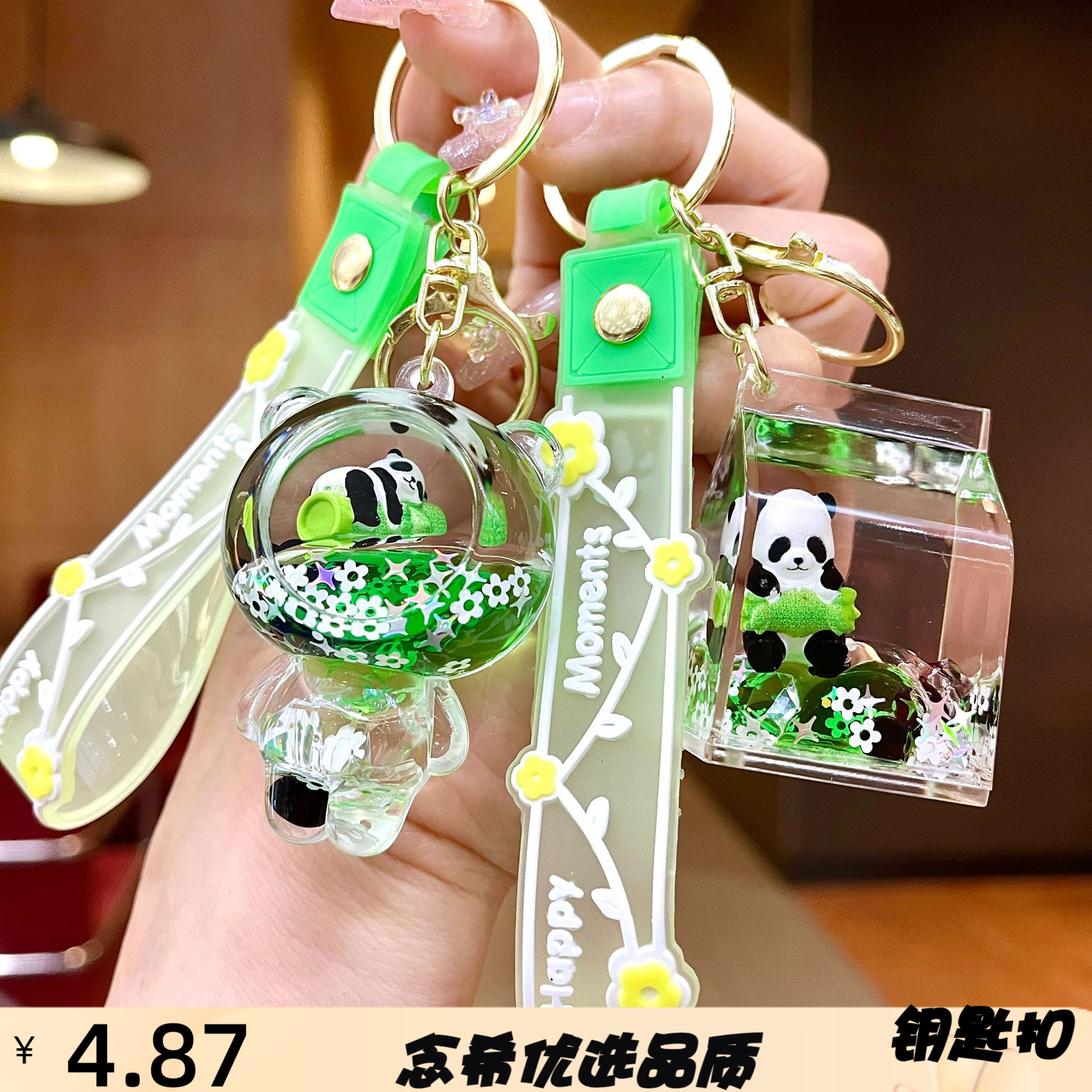 卡通竹子熊钥匙扣小熊公仔礼品钥