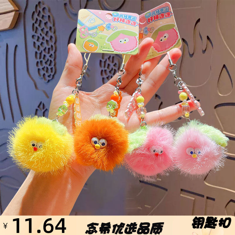 创意趣味小鼻噶系列幸运水果家族