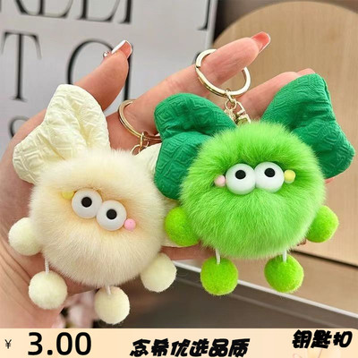 新款可爱獭兔毛绒蝴蝶结煤球团子