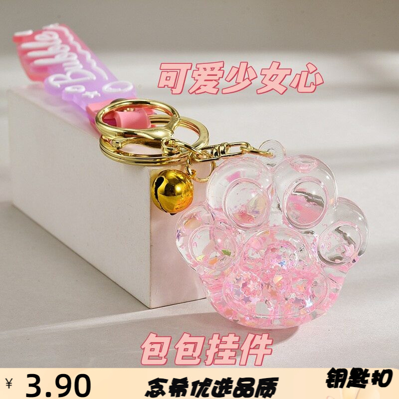 创意亚克力入油钥匙扣夜光泡泡珠