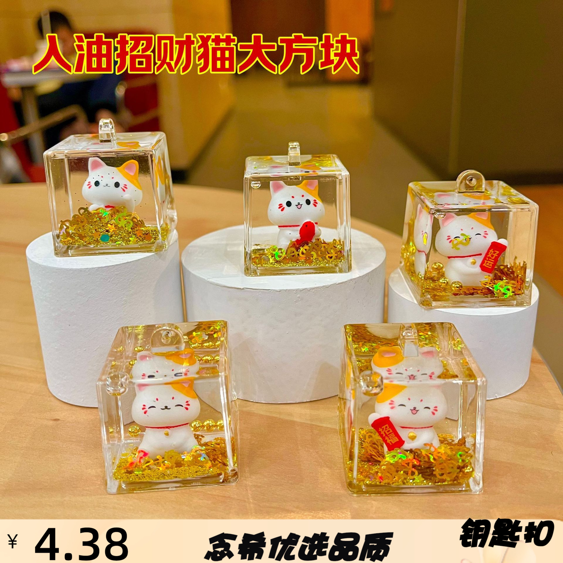 新款入油桌面摆件金色流沙招财创