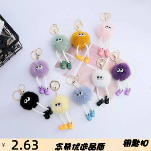 钥匙扣新款 ins 2024挂件包包挂件可爱仿水貂毛小煤球毛绒挂件韩版