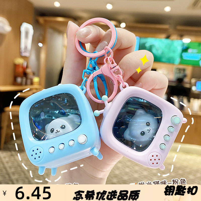 创意发光猫咪电视机钥匙扣可爱卡通小挂件包包配饰钥匙链礼品