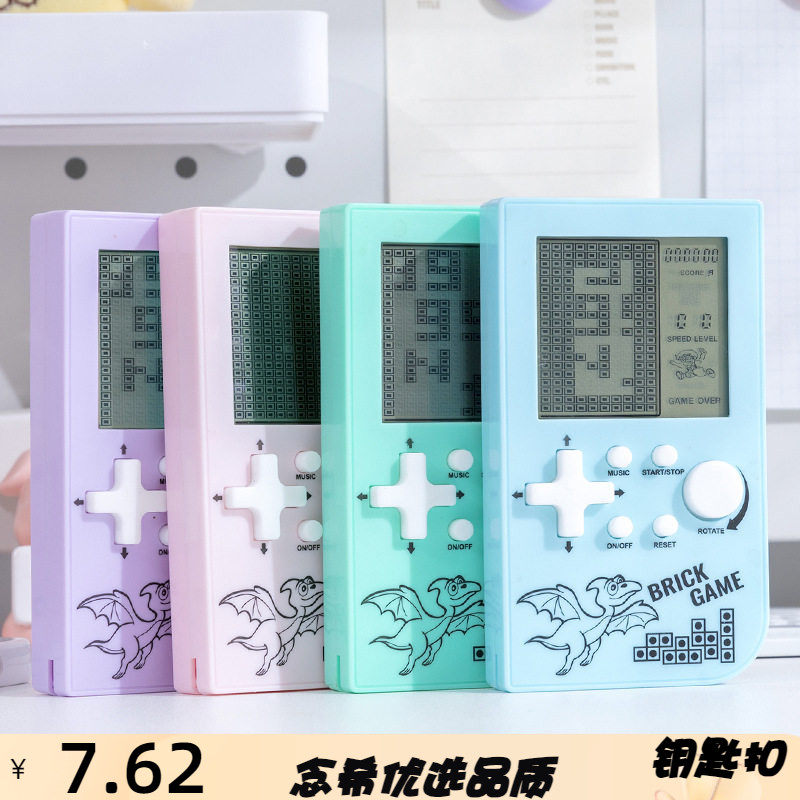 怀旧男孩玩具复古游戏机俄罗斯益智开发智力礼物动脑掌上方块儿童