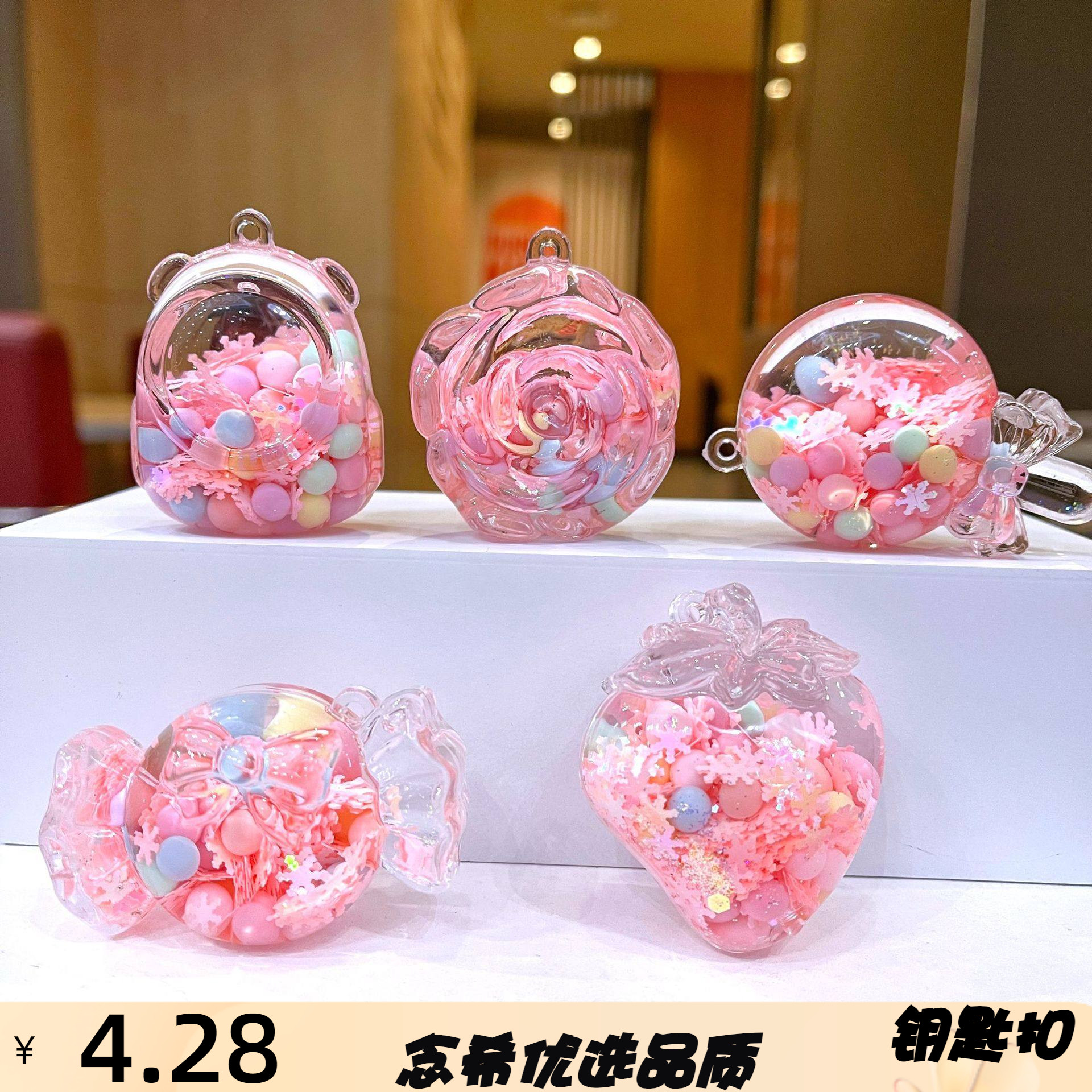 粉色玫瑰入油流沙瓶摆件亚克力糖
