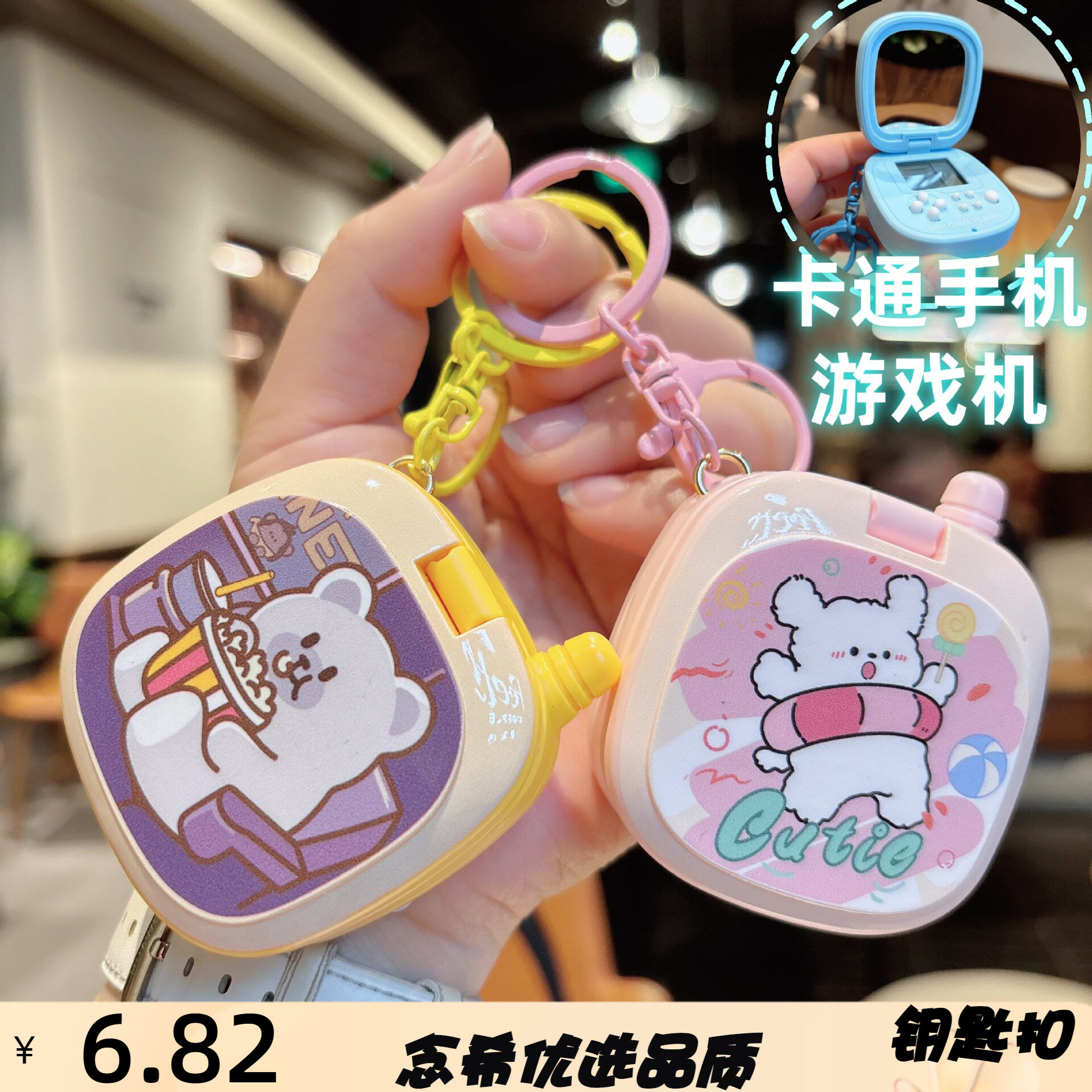 经典迷你掌上手机俄罗斯方块游戏
