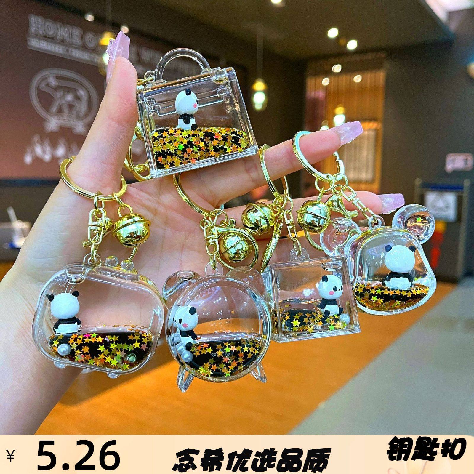 亚克力入油黑金电视机熊猫流沙瓶