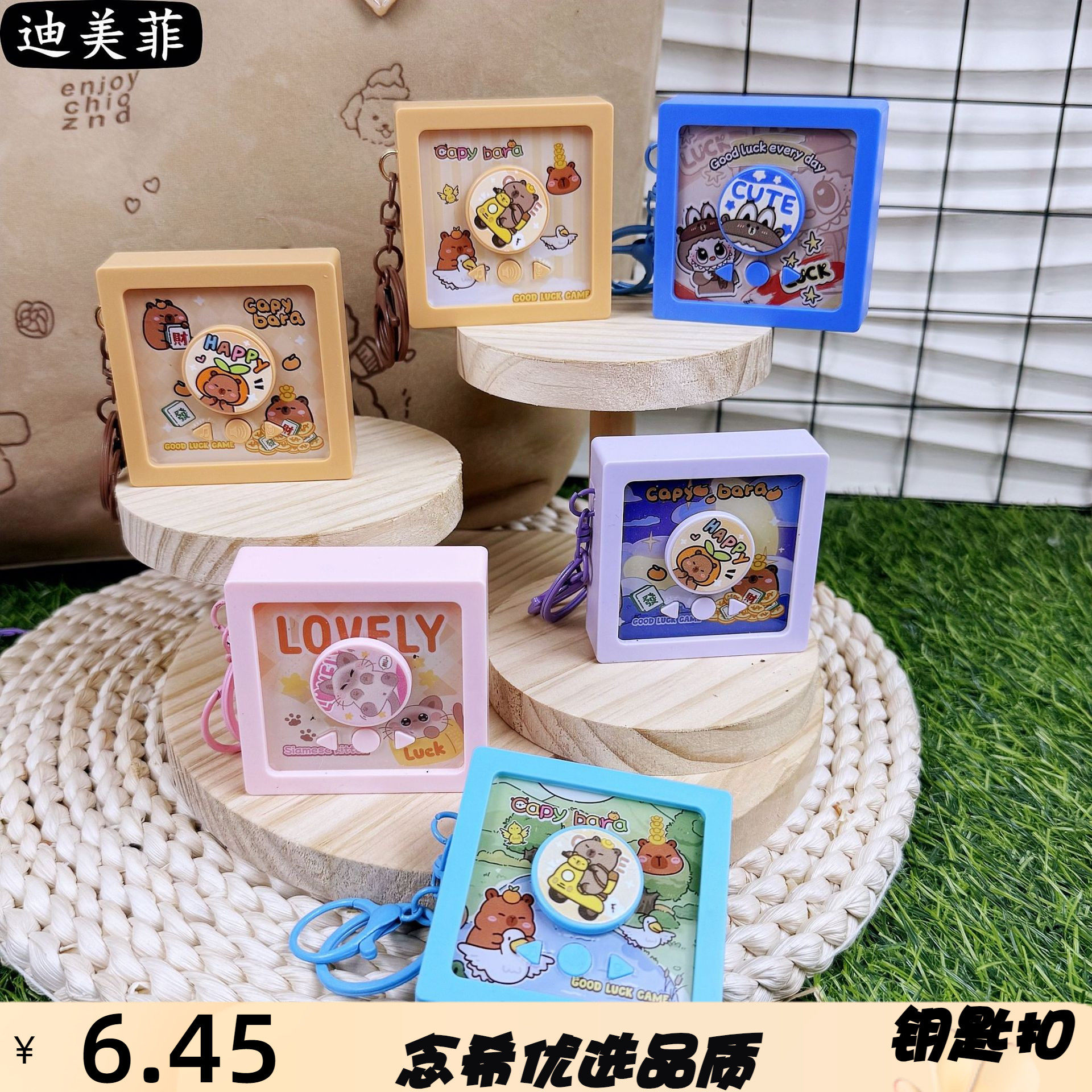 创意卡通水豚录音迷你唱片cd盒专辑钥匙扣抓机可录音音乐挂件