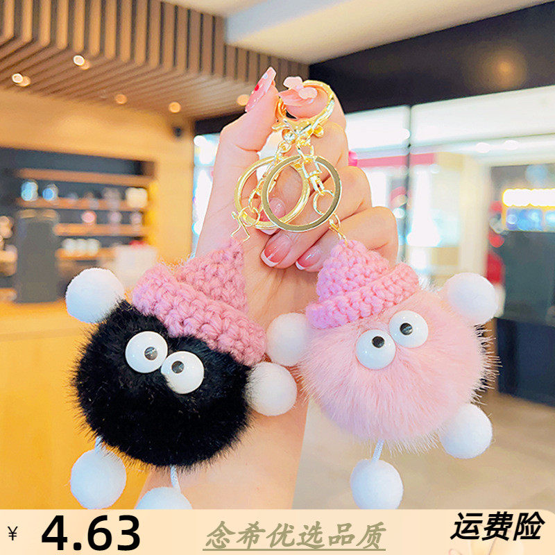可爱小煤球挂件獭兔毛公仔挂饰情