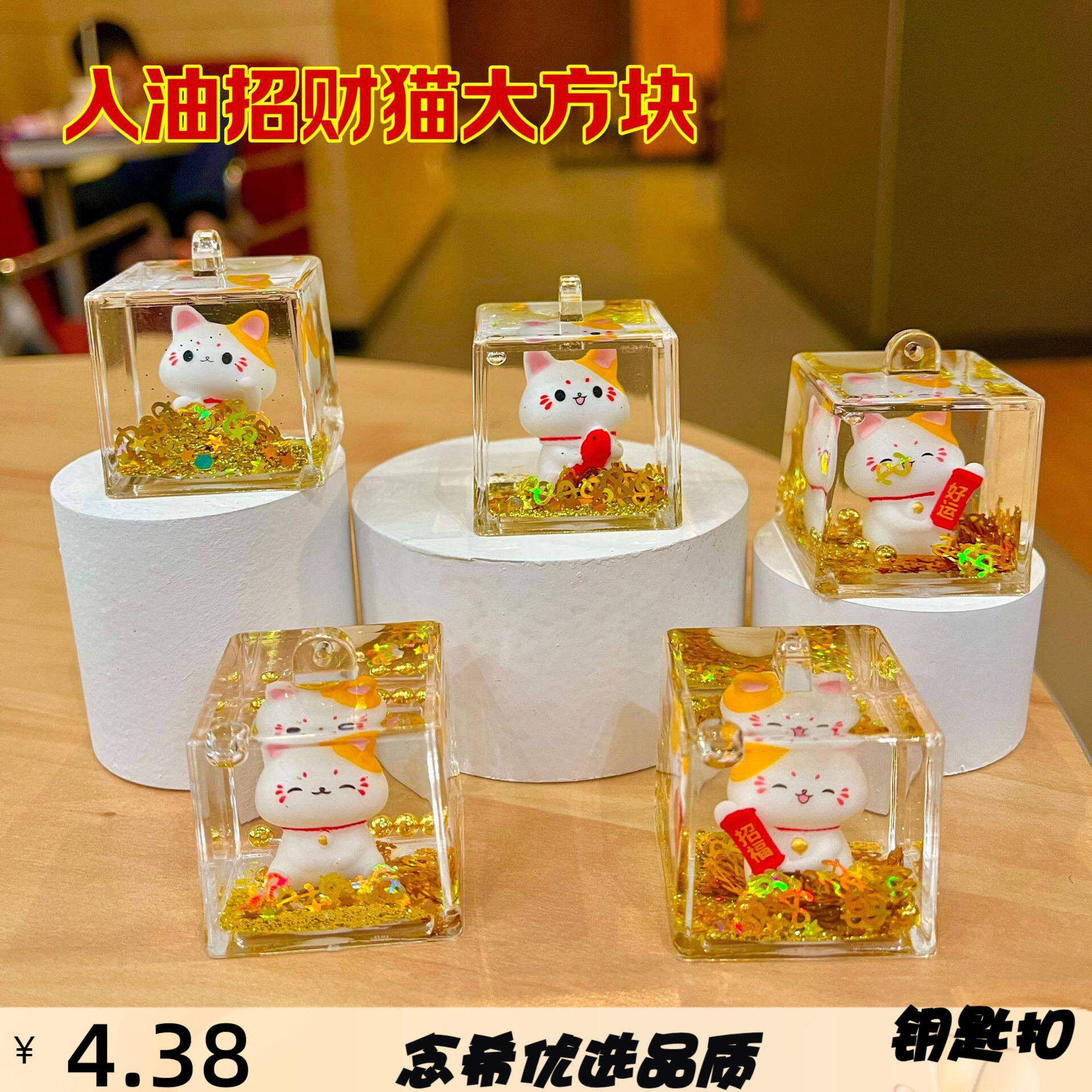 新款入油桌面摆件金色流沙招財创
