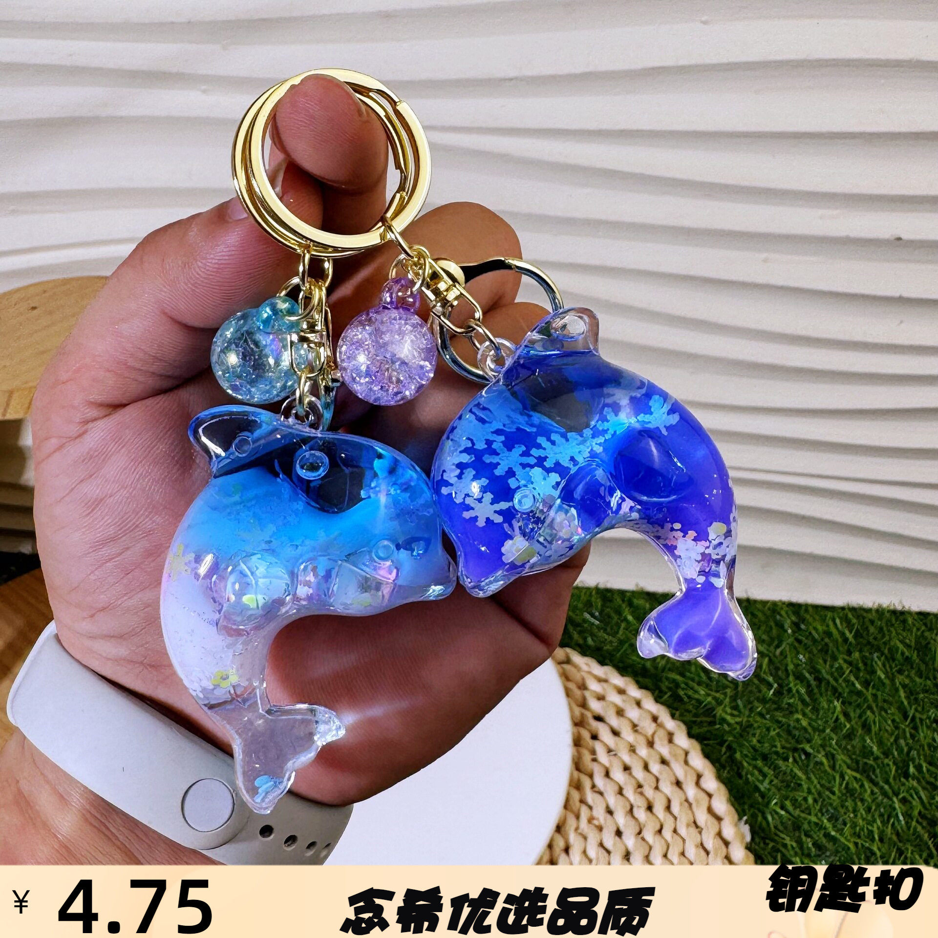 可爱海豚精灵流沙瓶钥匙扣精致漂
