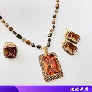 光感变色苏丹石套装吊坠项链戒指耳环虎眼石链条女款复古时尚气质