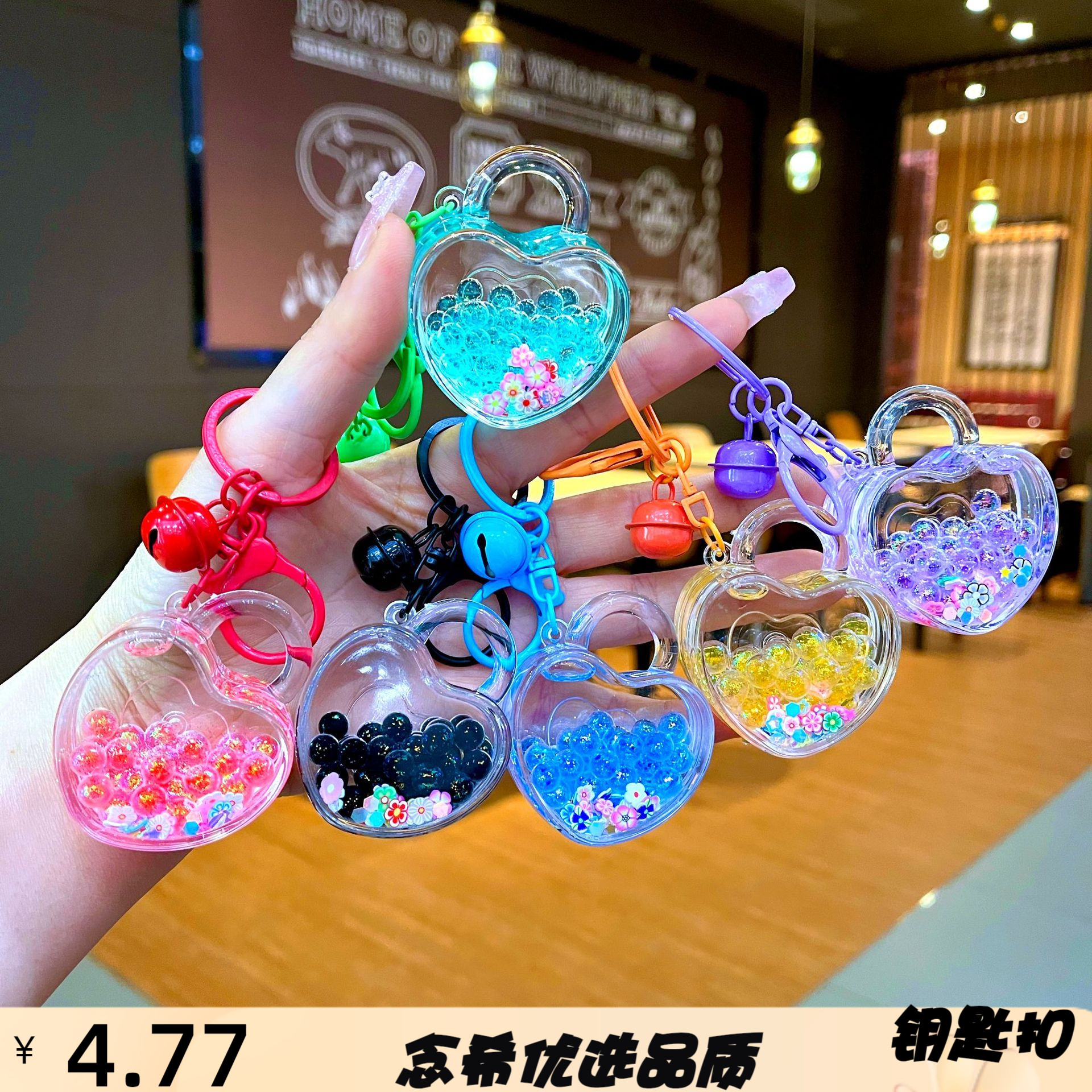 亚克力流沙爱心锁钥匙扣礼品书包