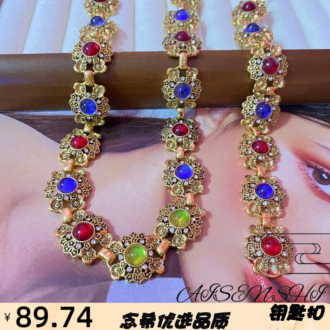 手链项链中古花朵做旧项链vinta