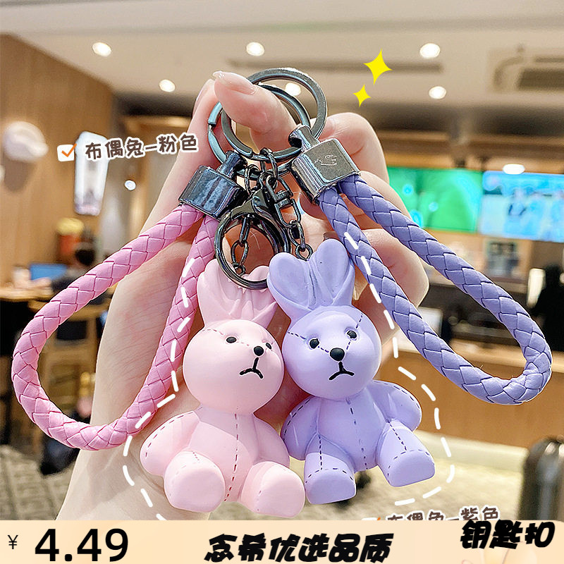 卡通树脂布偶兔钥匙扣可爱精致情