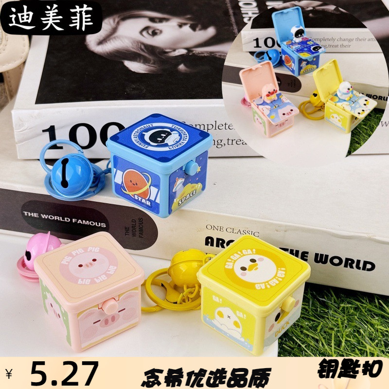 魔法3D立体爆弹惊喜盒子宇航员包