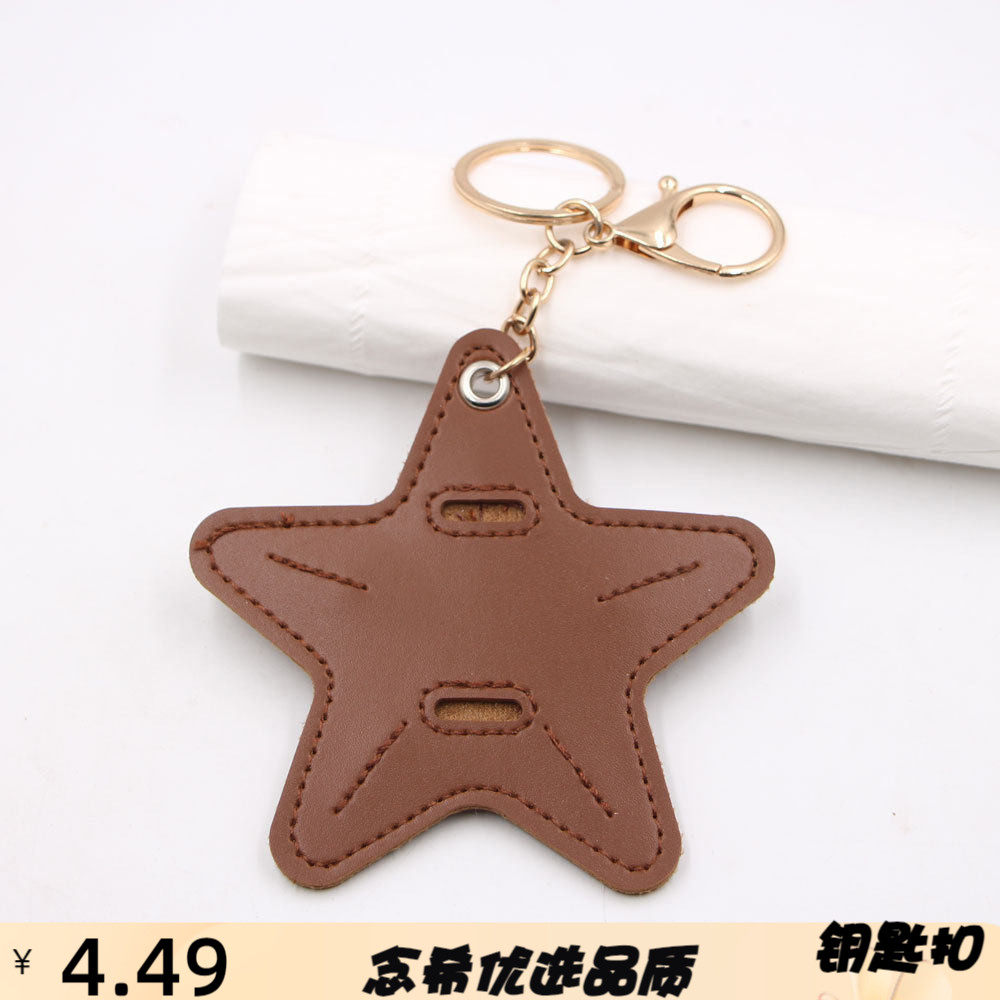 墨镜夹咖色星星钥匙扣辅料配件多