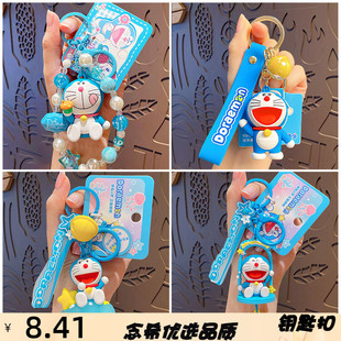 正版 卡通哆啦A梦钥匙扣挂件可爱叮当猫公仔车钥匙链包包礼品