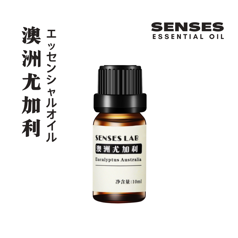 净化空气精油澳洲植物萃取香薰