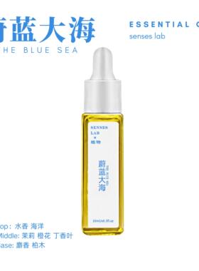 车载式香薰机灯专用香薰精油扩香石木香氛补充液室内持久空气清新