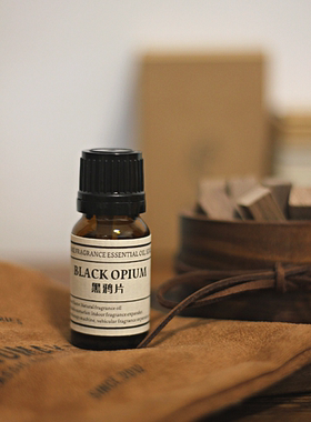车载香氛精油 黑鸦片 大地  香薰机 扩香石专用香油 蜡烛香皂DIY