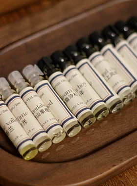 无人区玫瑰香薰试香小样 香薰精油车载酒店室内扩香专用香氛精油