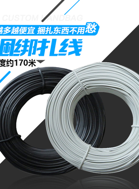 镀锌铁丝包胶扎线包塑铁线葡萄架捆绑扎带白色黑色600g