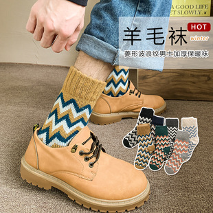 冬季 加厚保暖毛圈袜菱形波浪纹毛巾底中筒士袜子 羊毛袜 男士