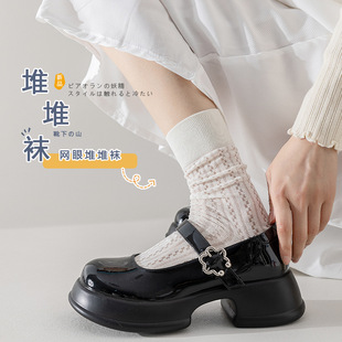 JK堆堆袜 女 2024日系春夏款纯白棉质网眼透气中筒袜女士月子袜子