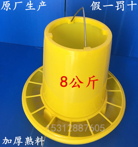 小鸡饲料桶雏鸡成年鸡散养鸡专用自动下料桶食槽鸭家禽喂食器鸡笼 - 封面