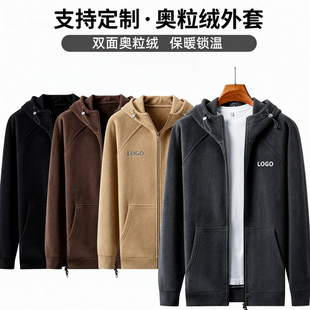 摇粒绒连帽卫衣开衫 外套定制印logo防风保暖团体员工抓绒衣工作服