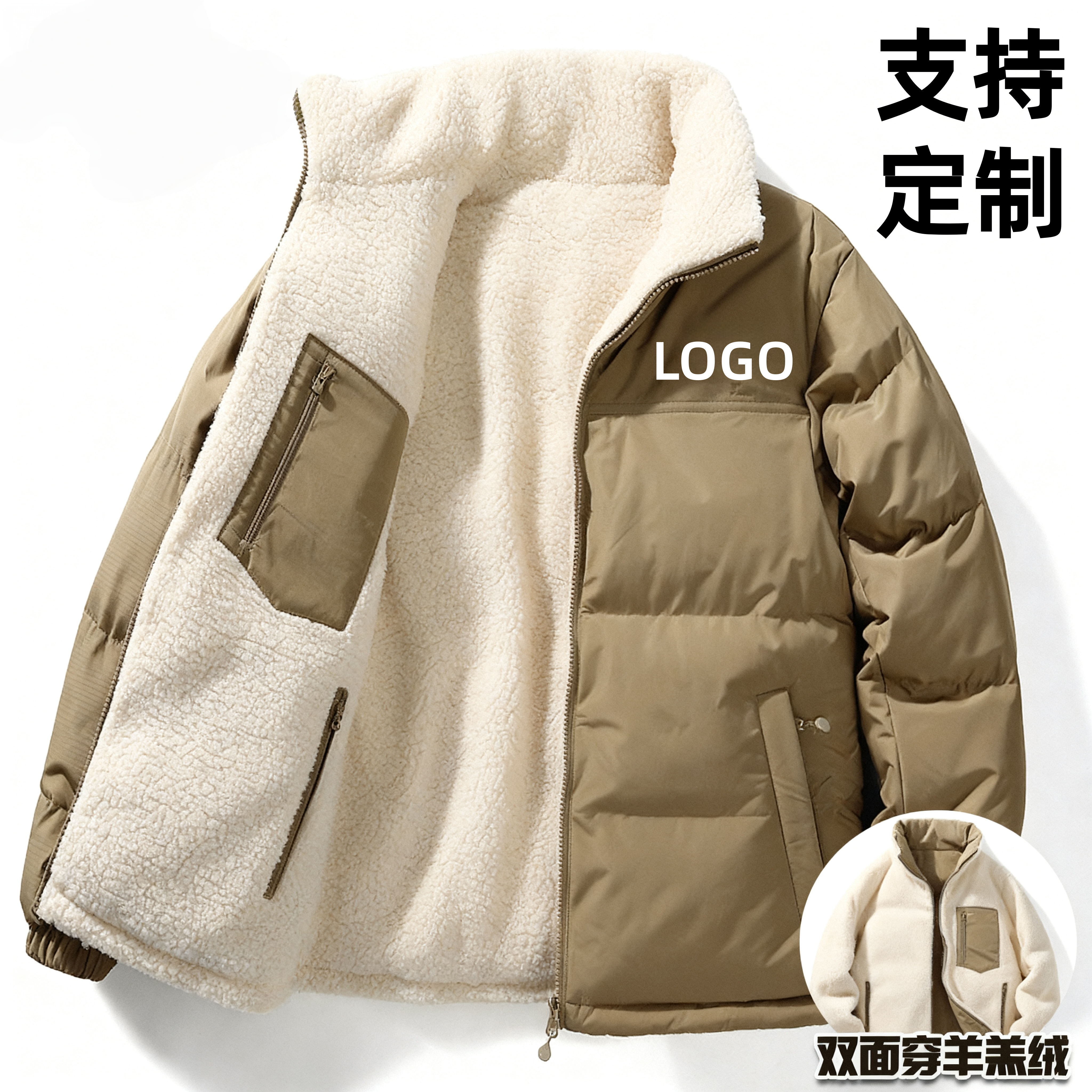 可定制LOGO双面穿羽绒棉服新款保暖棉衣羊羔毛绒棉袄情侣加绒外套
