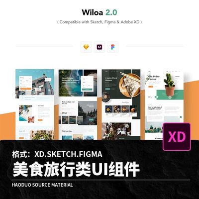 整套美食旅游官网首页web网页ui展示Sketch Figma Xd设计素材模板