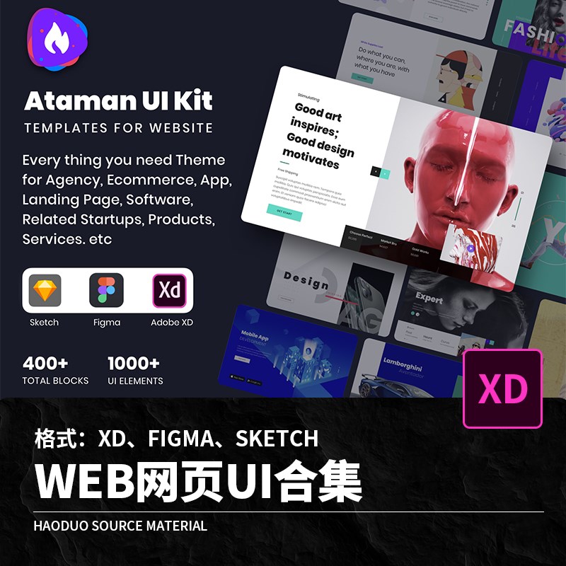 WEB网页PC电脑端页面排版组合合集XD Sketch Figma设计素材模板